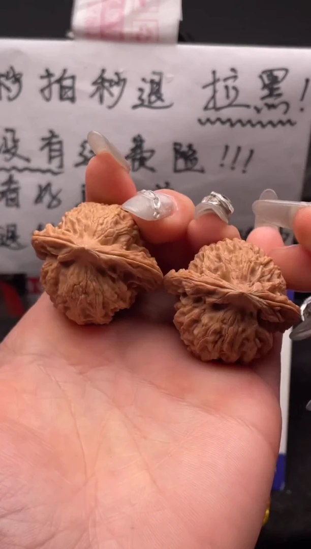 【闪购商品】文玩核桃吊坠114 公子帽 37