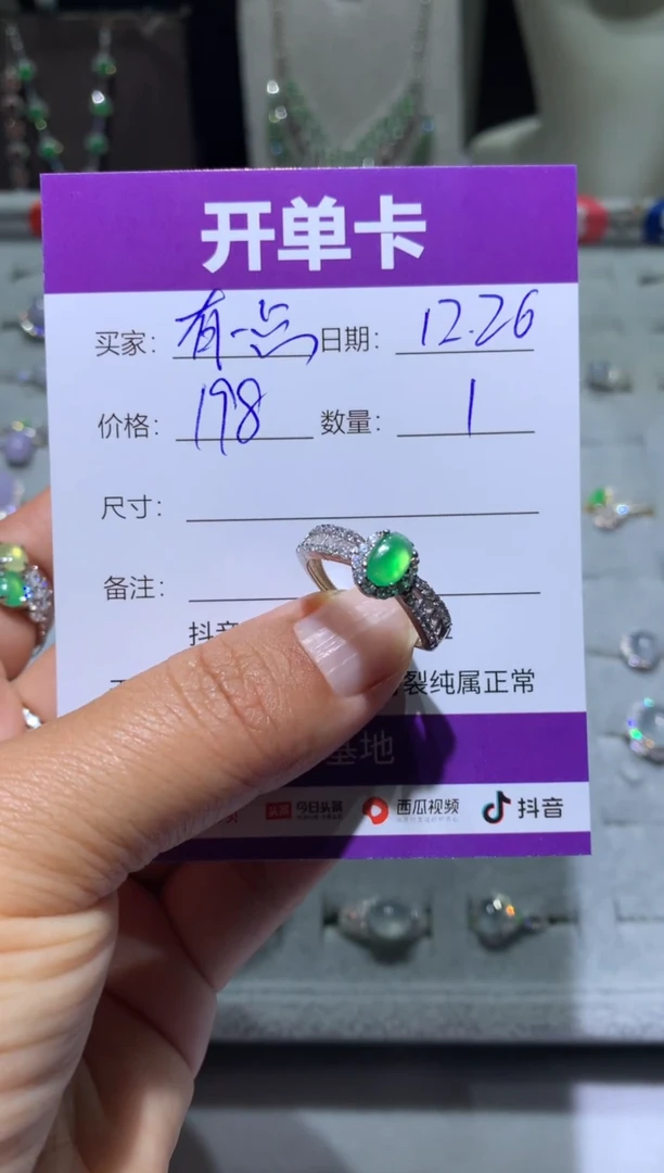 银S925镶嵌翡翠耳饰有***呀 有一点楠呀