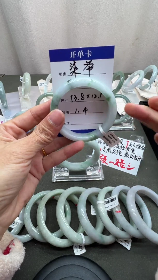 未镶嵌手镯翡翠ᐝ****ɞ缅料翡翠手镯A货