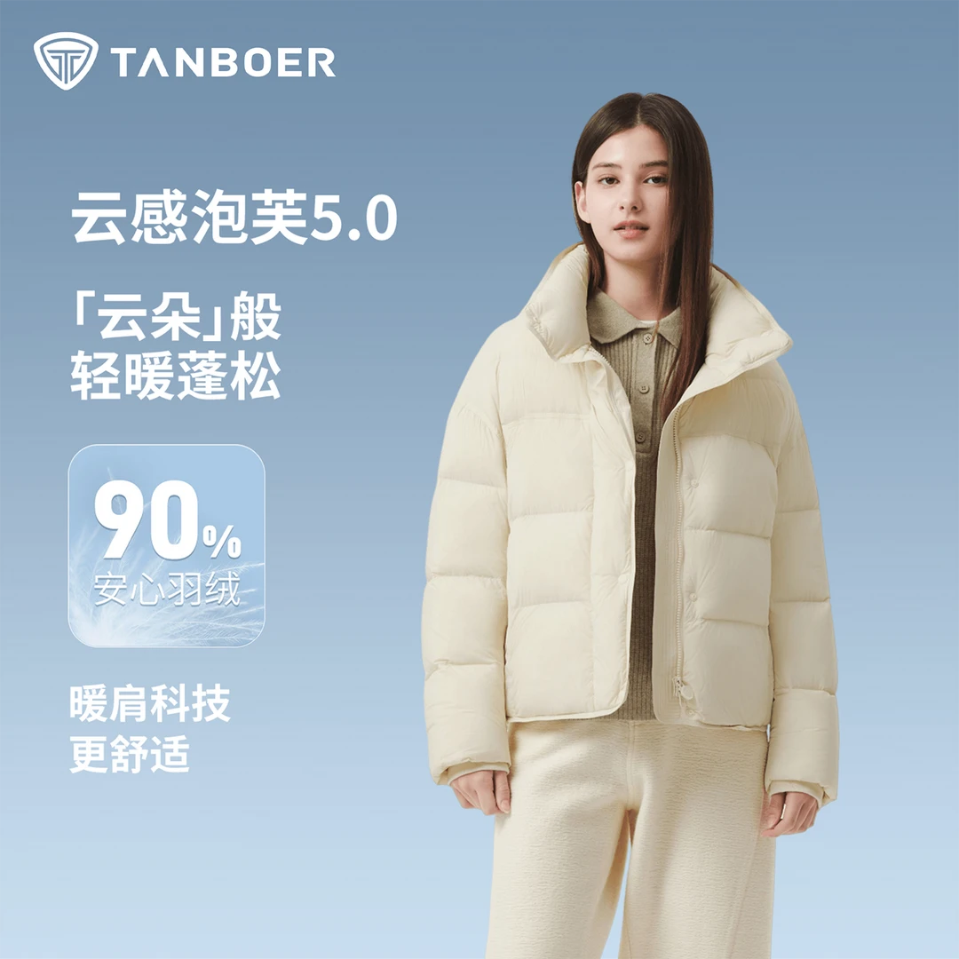 坦博尔女短款立领休闲泡芙羽绒服甜美可爱韩系时尚羽绒外套306Z