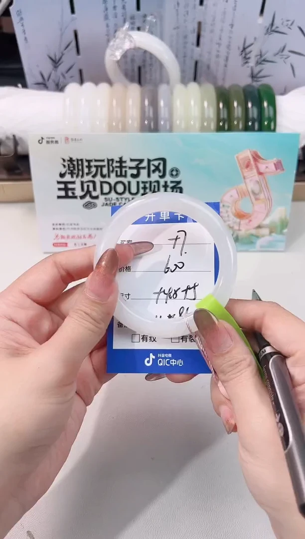 未镶嵌手镯和田玉白玉57