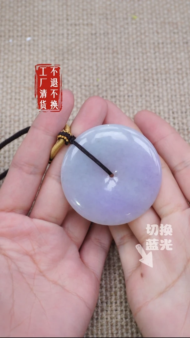 翡翠挂件未镶嵌175工厂抛货不退不换