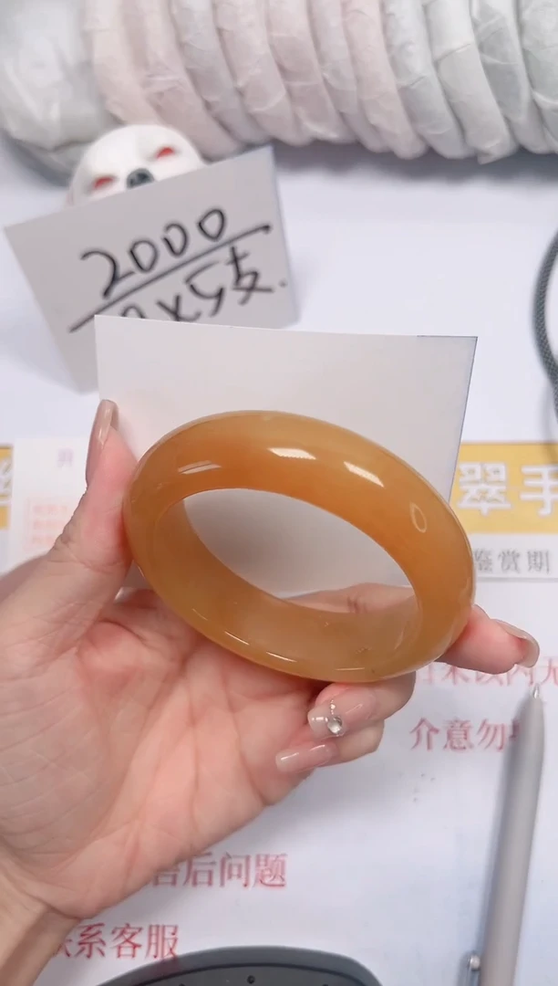 石英质玉手镯未镶嵌a16-57.7