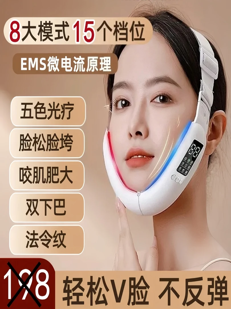 智颜懒人v脸美容仪脸部按摩仪提拉紧致脸部提拉工具