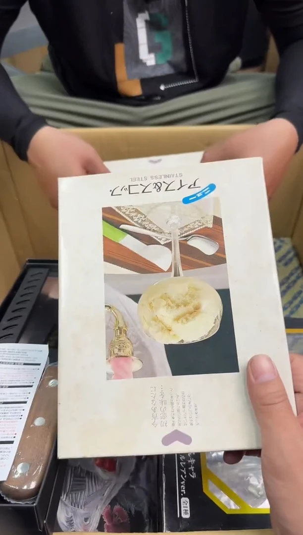 瓷片小穆杂货铺的物品225