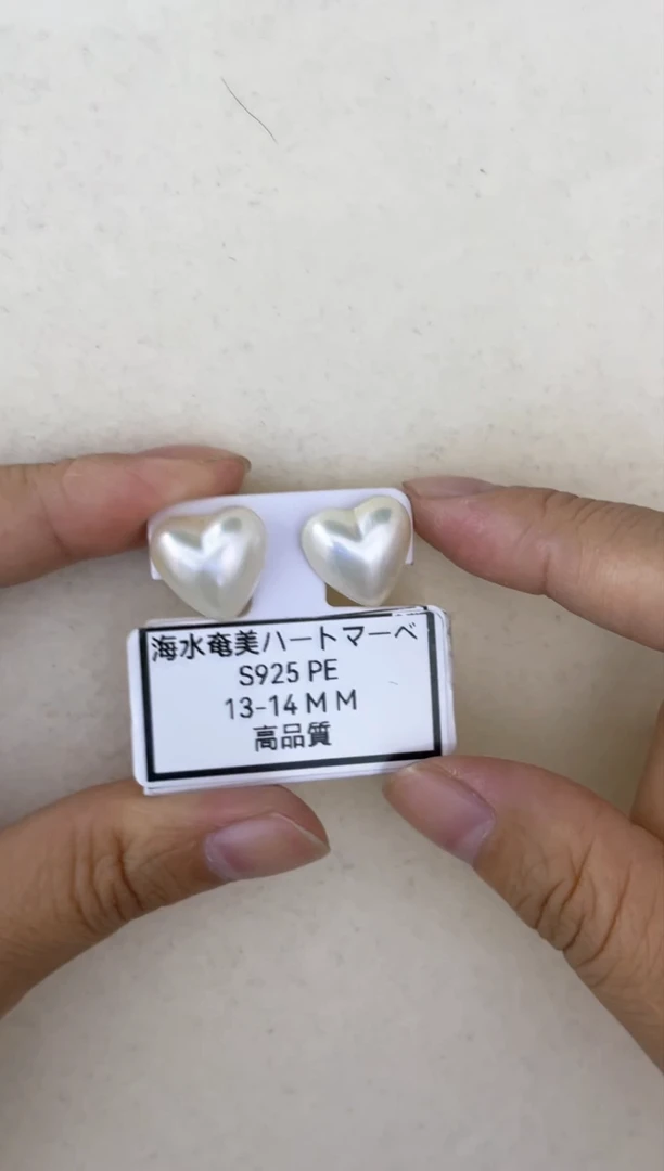 耳饰银S925镶嵌拼合珍珠（马贝珠）耳钉13-14
