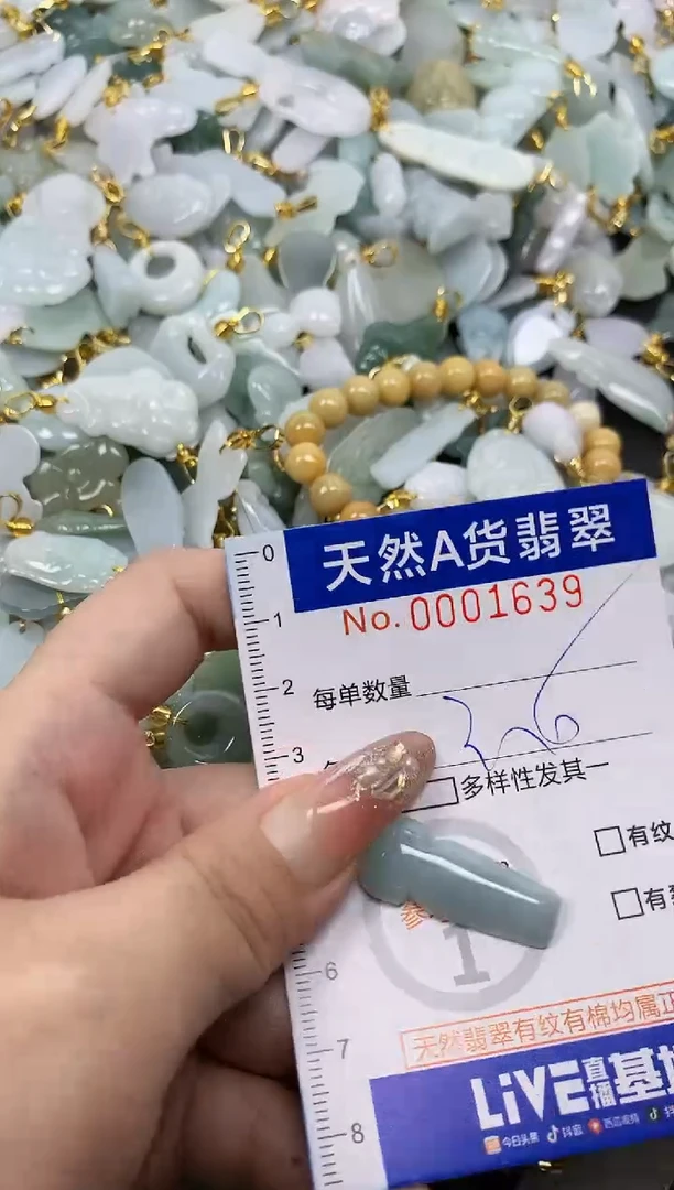 翡翠未镶嵌颈饰天然A货翡翠