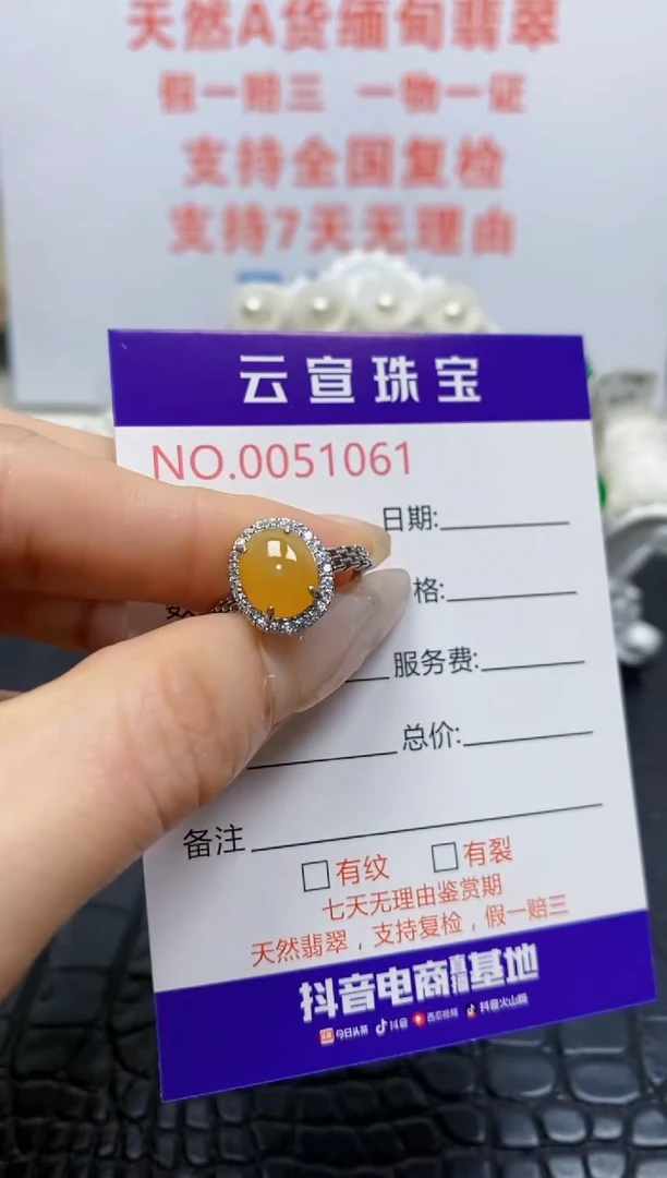 银S925镶嵌戒指翡翠/1061