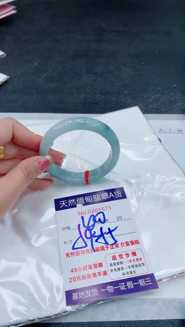翡翠手镯未镶嵌666666666666