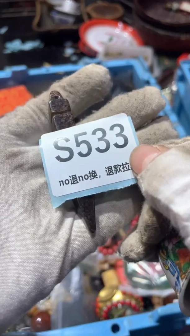 瓷片森*冬轩链接火爆热卖