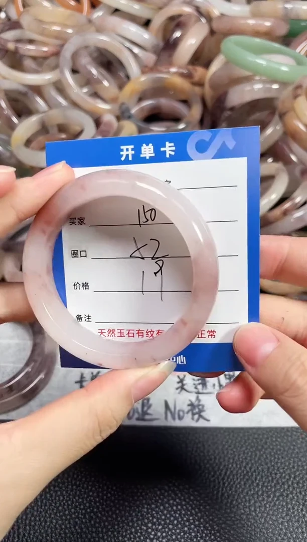 未镶嵌石英质玉手镯150