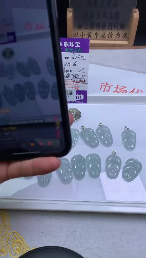 【闪购商品】翡翠吊坠(不含链)18K金镶嵌多样性发其一-F0139053