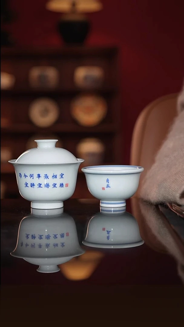 景德镇纯手工柴窑青花套组——盖碗+单杯宜醉+自在