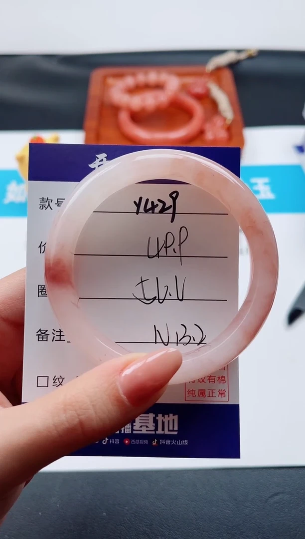 未镶嵌手镯石英质玉Y429-56.6