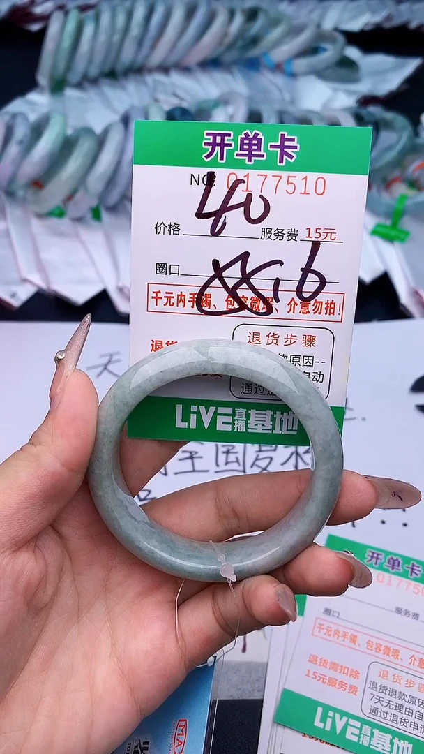 未镶嵌手镯翡翠10天然缅甸A货