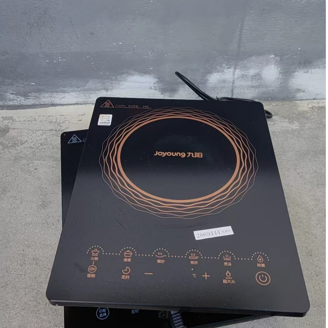 9新 Joyoung/九阳 （二手）华南仓多功能电磁炉功能完好