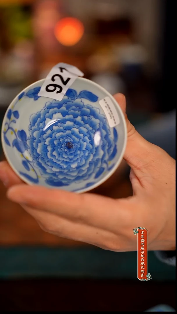 景德镇窑口茶器瓷921