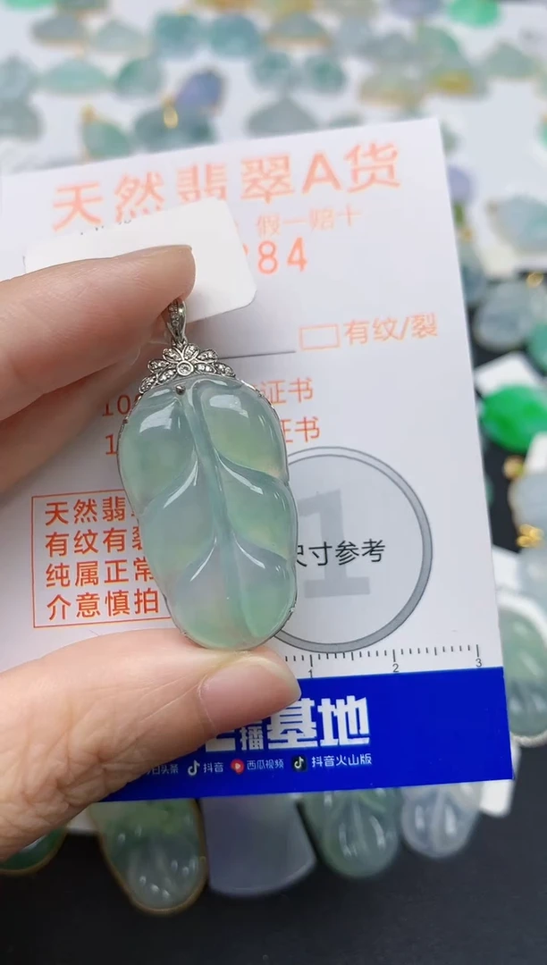 翡翠18K金镶嵌颈饰天然缅甸A货翡翠