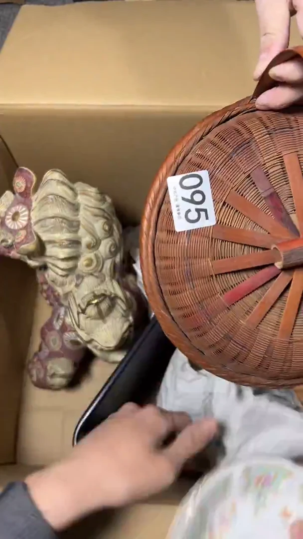 用****2095      茶零配