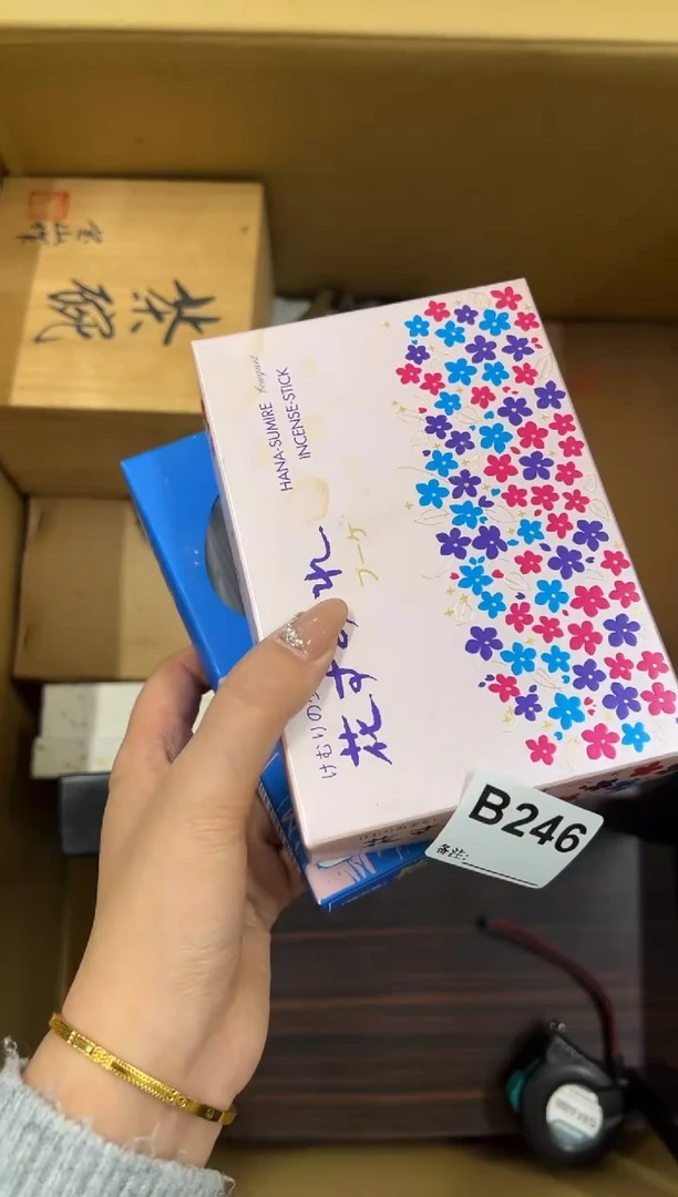 【闪购商品】瓷片246中古商品谨慎参拍