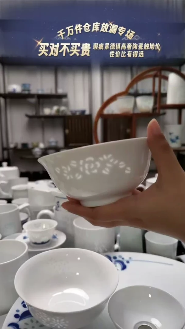 【闪购商品】瓷玉牡丹5寸饭碗4只装