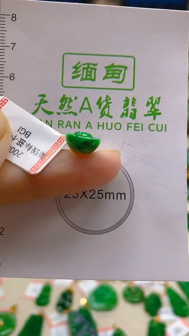 颈饰未镶嵌翡翠新号开播 全场乱卖