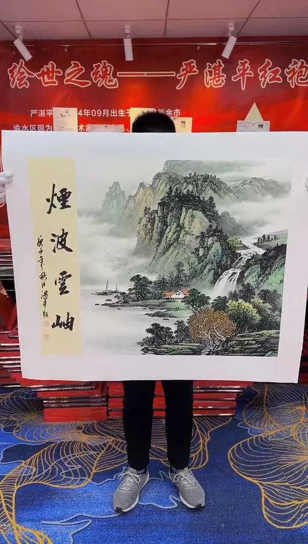 【闪购商品】国画新年快乐国画作品画展