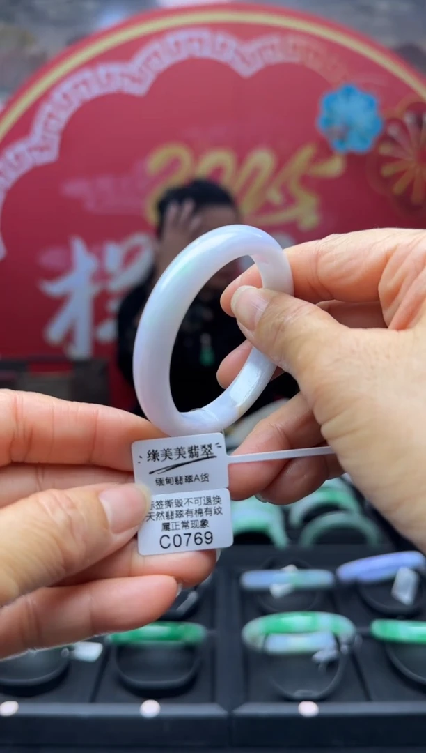 【闪购商品】翡翠手镯未镶嵌正圈49+ C0769 需包容福利不退换