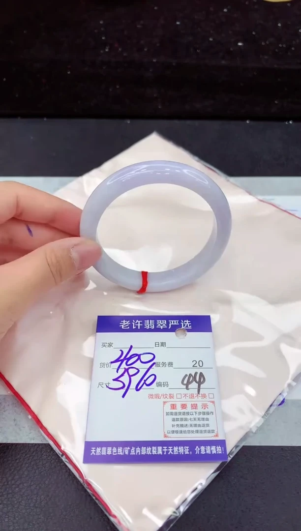 翡翠手镯未镶嵌11111111