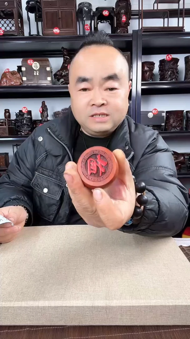 【闪购商品】木瑕疵001老李红木工艺品