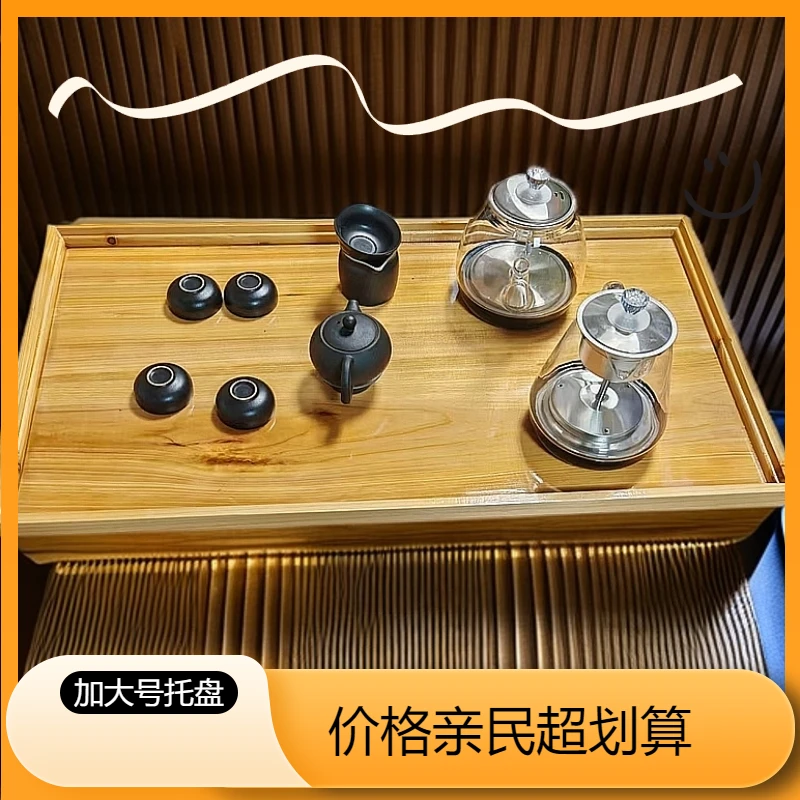 实木香杉托盘农村办酒席茶盘端菜木制品婚嫁入伙托盘贵州传统工艺