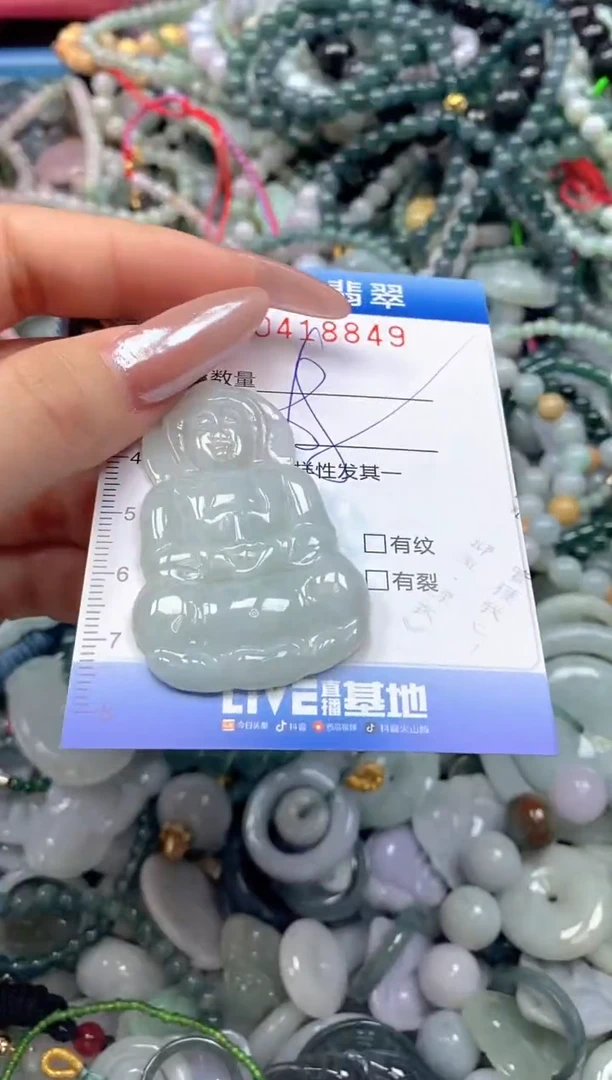 颈饰未镶嵌翡翠闪购0418849