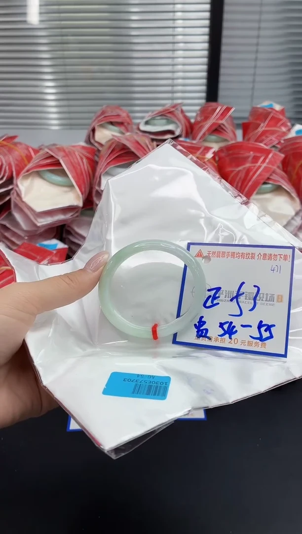 未镶嵌手镯翡翠1111111111111111