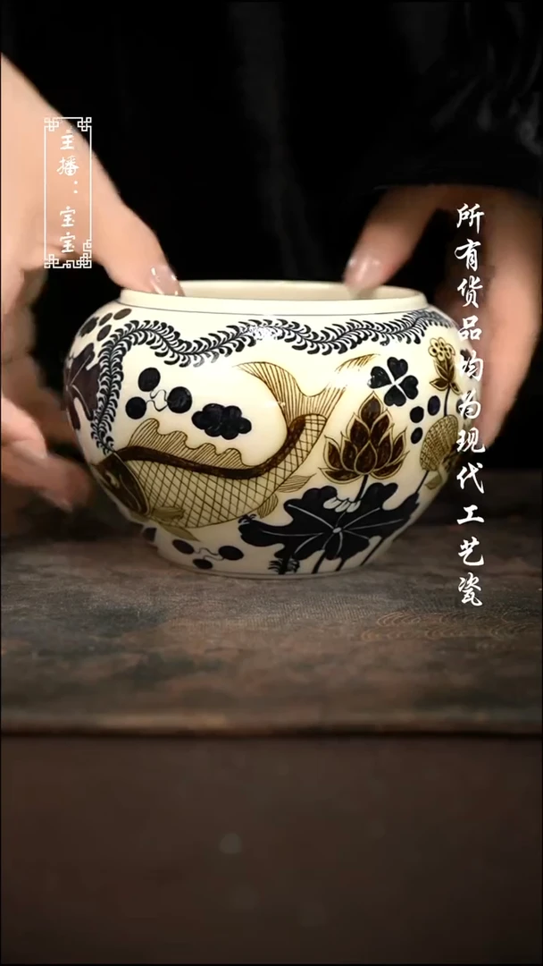 微瑕 福利手绘现代高温瓷
