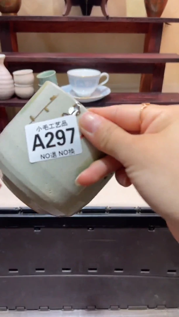 瓷片紫*铃      A297