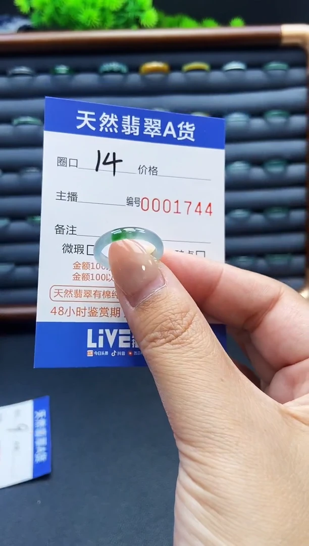 未镶嵌戒指翡翠戒圈