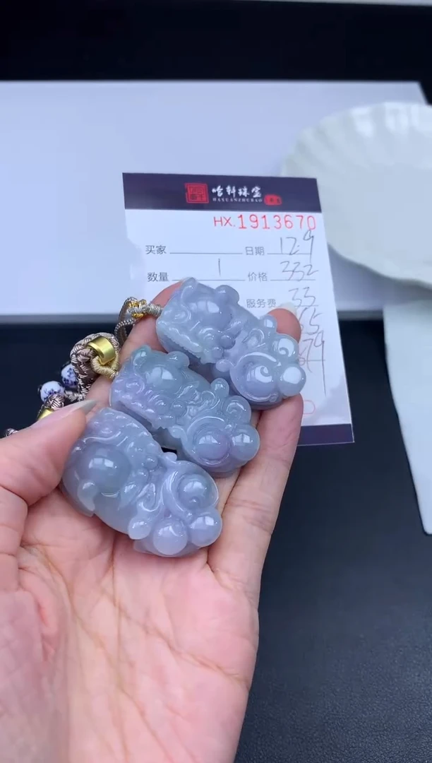 未镶嵌挂件翡翠哈轩 挂件1（多样性发其一）