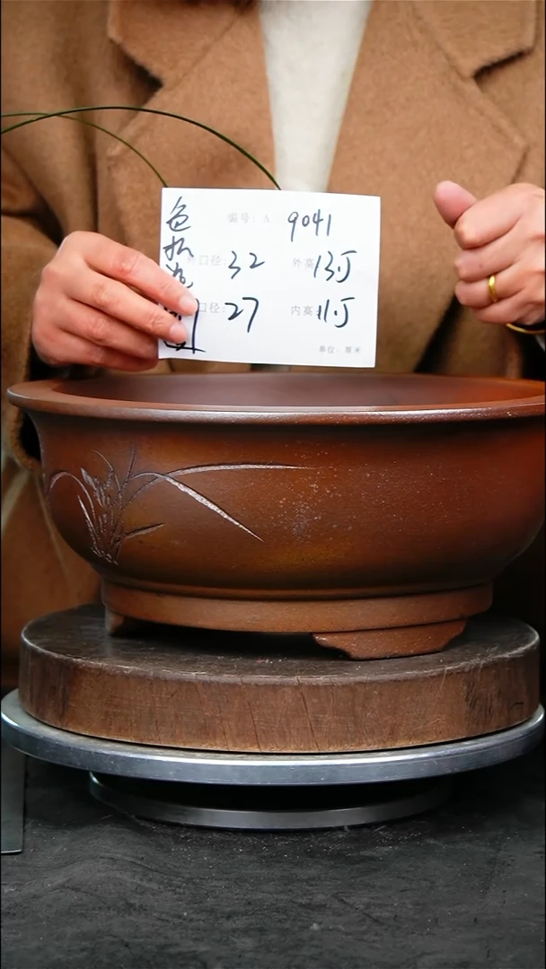 紫砂花盆花卉园艺9041
