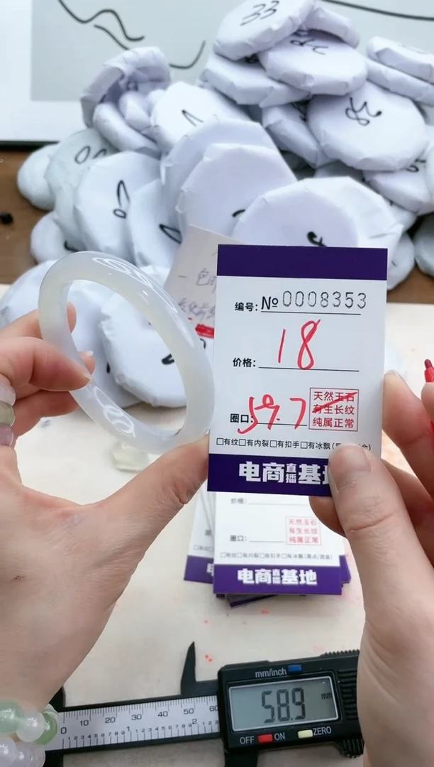 【闪购商品】玛瑙/玉髓手镯未镶嵌8353