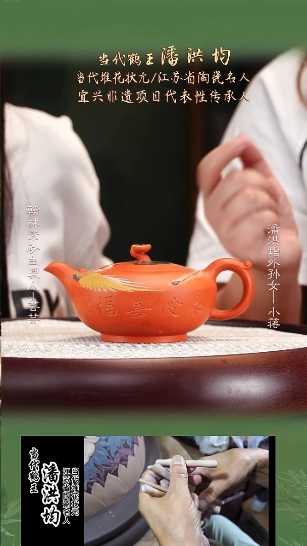 PHJ49南红玉砂如意220cc