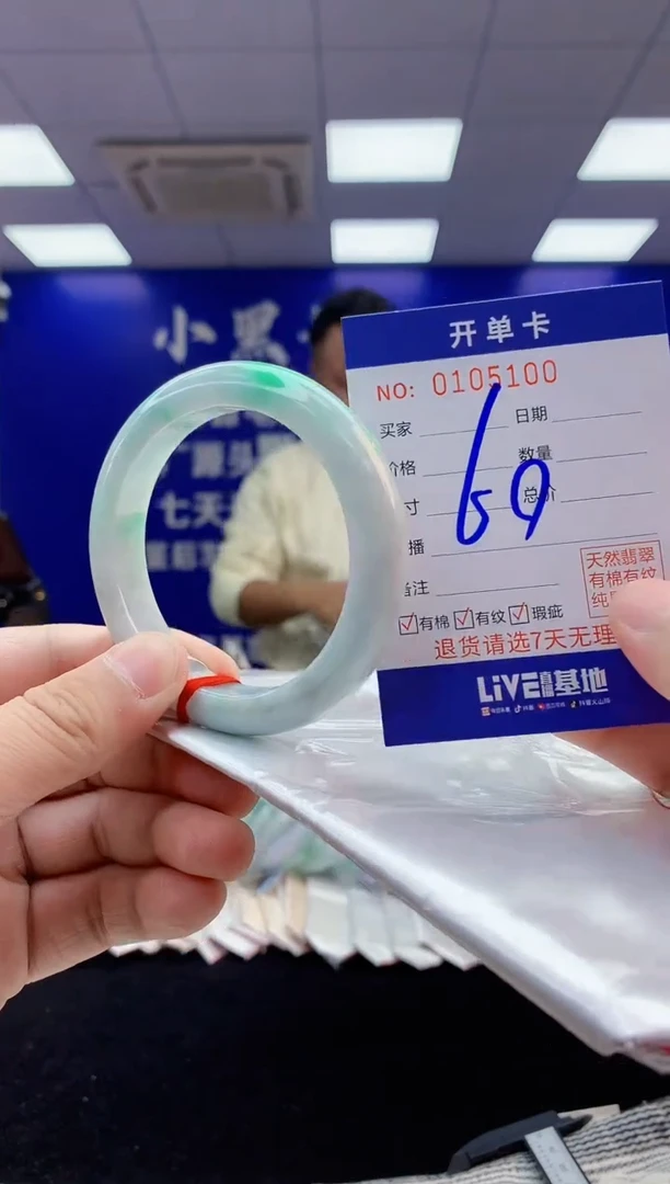 【闪购商品】翡翠手镯未镶嵌3翡翠天然A货手镯