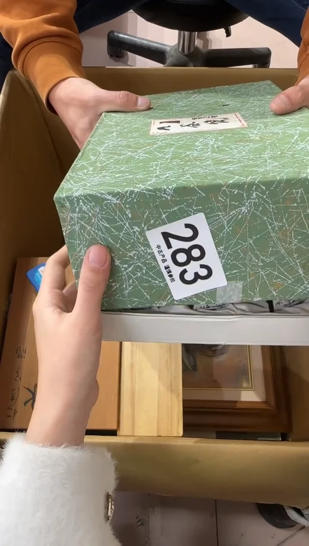 买**品283...中古產品謹慎參拍