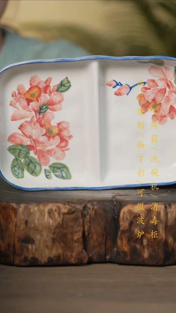 瓷片景德镇高温釉下彩可微波烤箱洗碗机