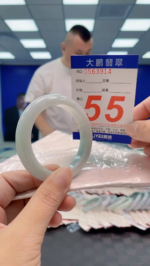 翡翠手镯未镶嵌AAAAAAAA