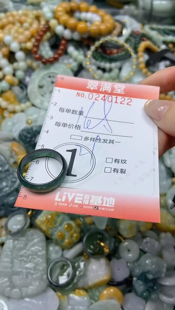 未镶嵌挂件翡翠闪购0240122