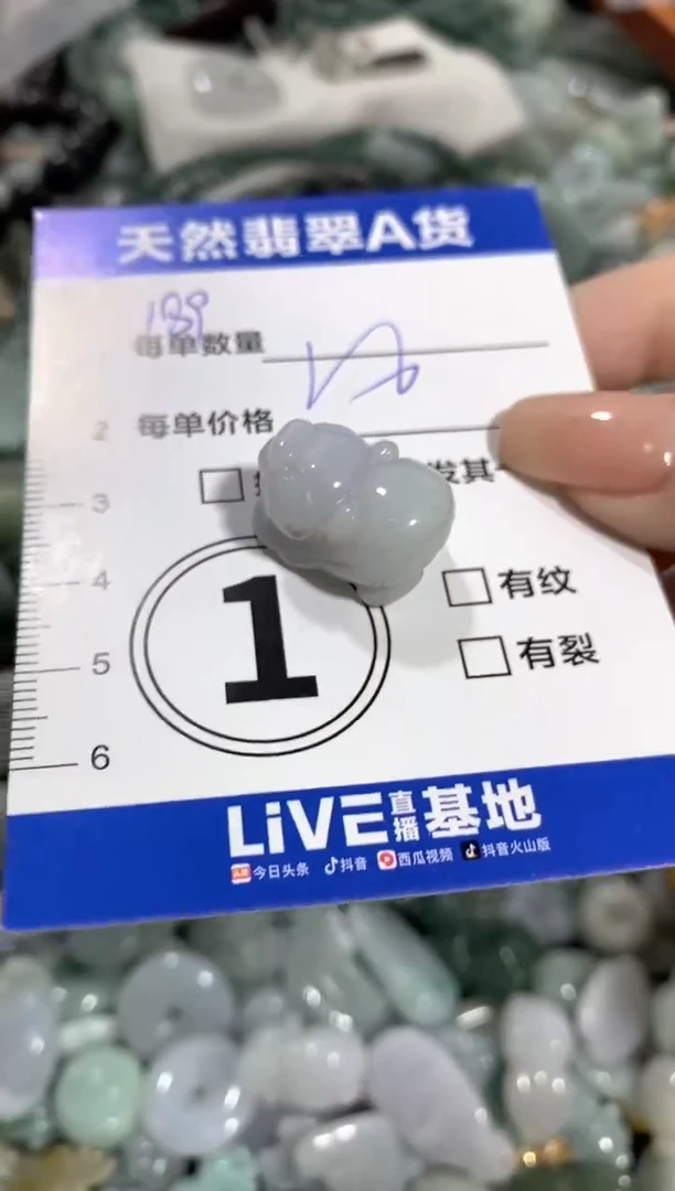 颈饰未镶嵌翡翠天然翡翠A货批量多样性发一件