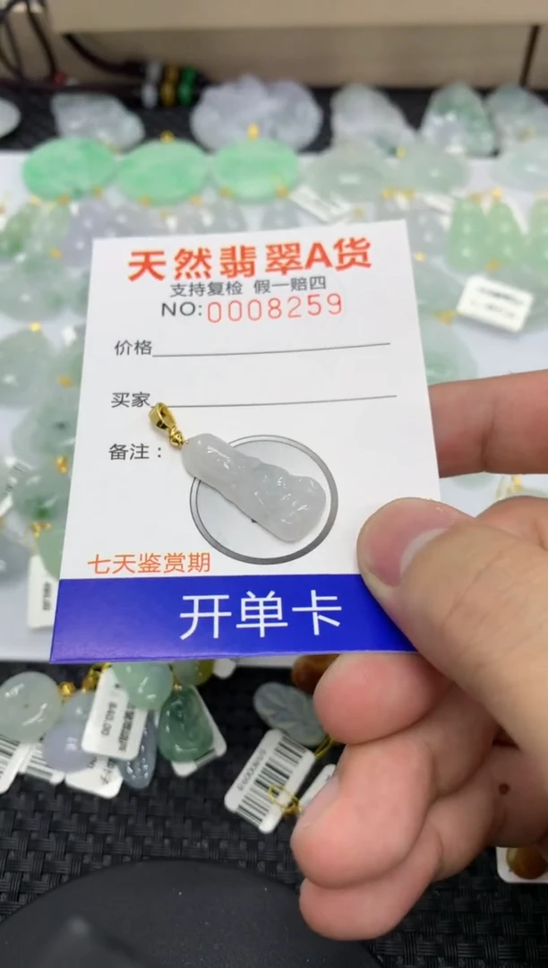 【闪购商品】翡翠颈饰未镶嵌1111111111