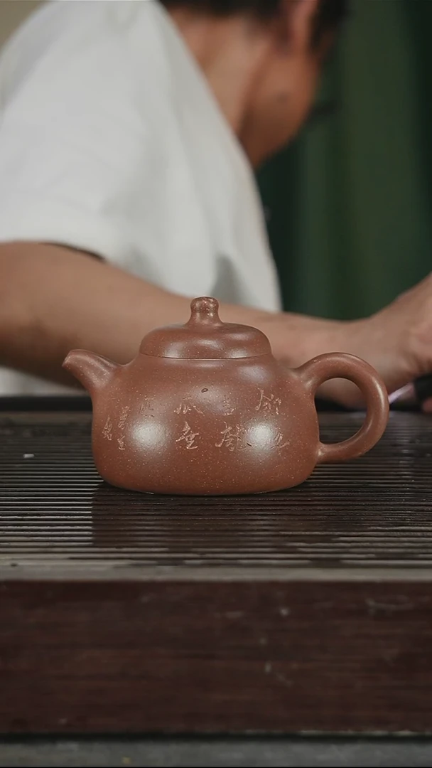 茶壶紫砂蒋凌云，带证350CC154号