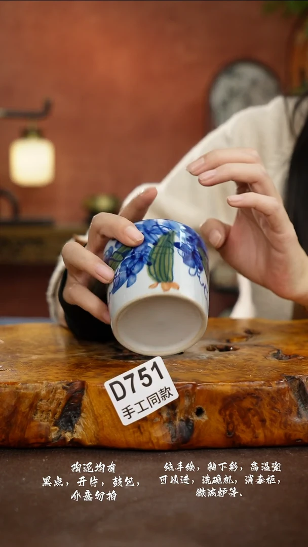 D751禾泥一器瓷器