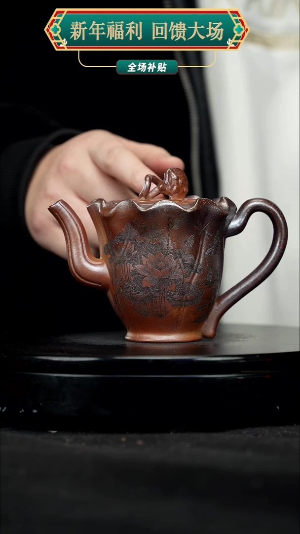 【闪购商品】宜兴原矿高端紫砂16